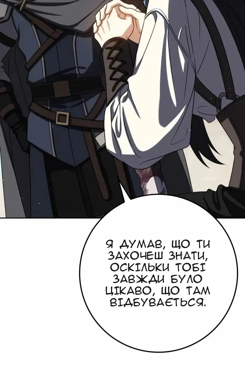 Сторінка 48