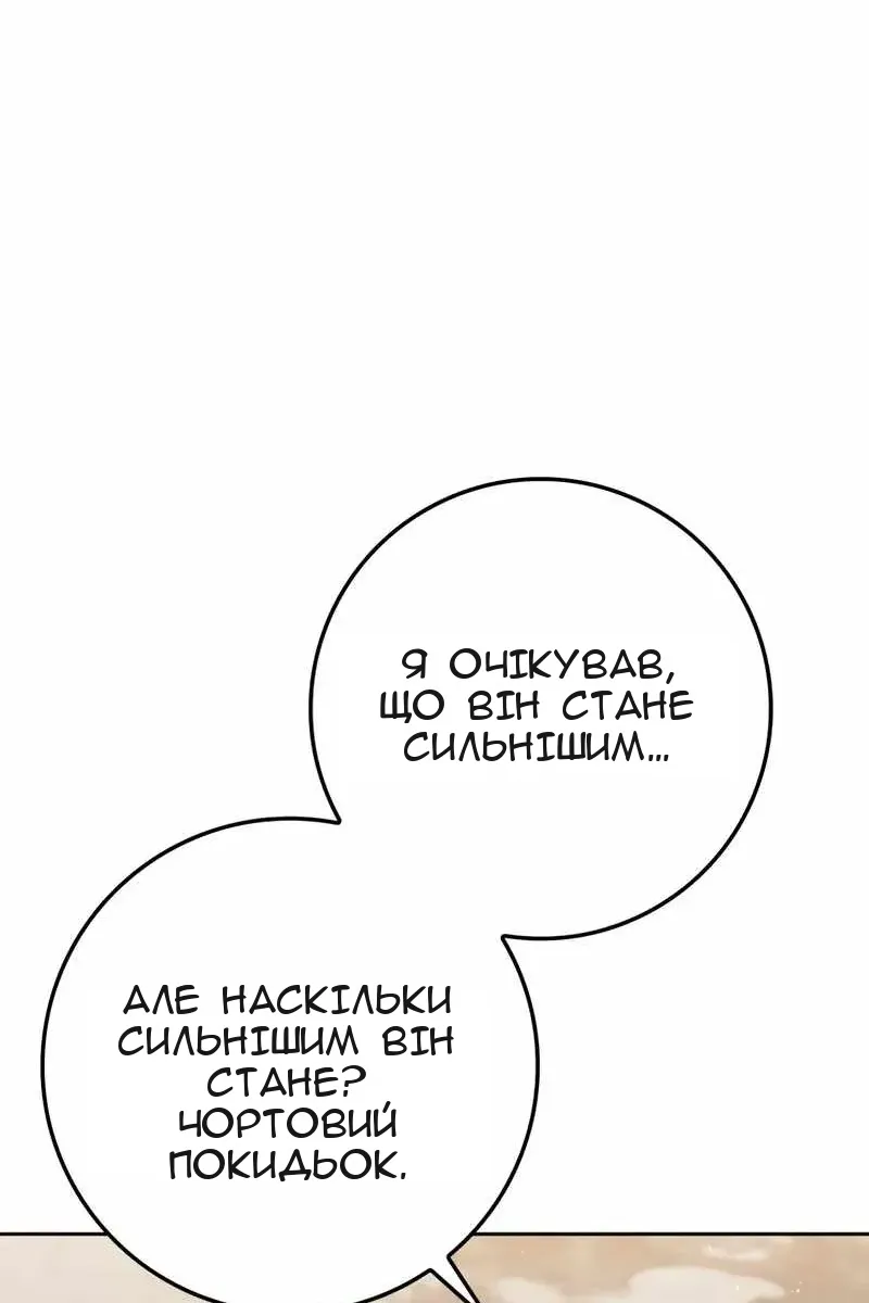 Сторінка 49