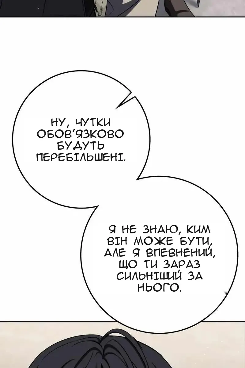 Сторінка 51