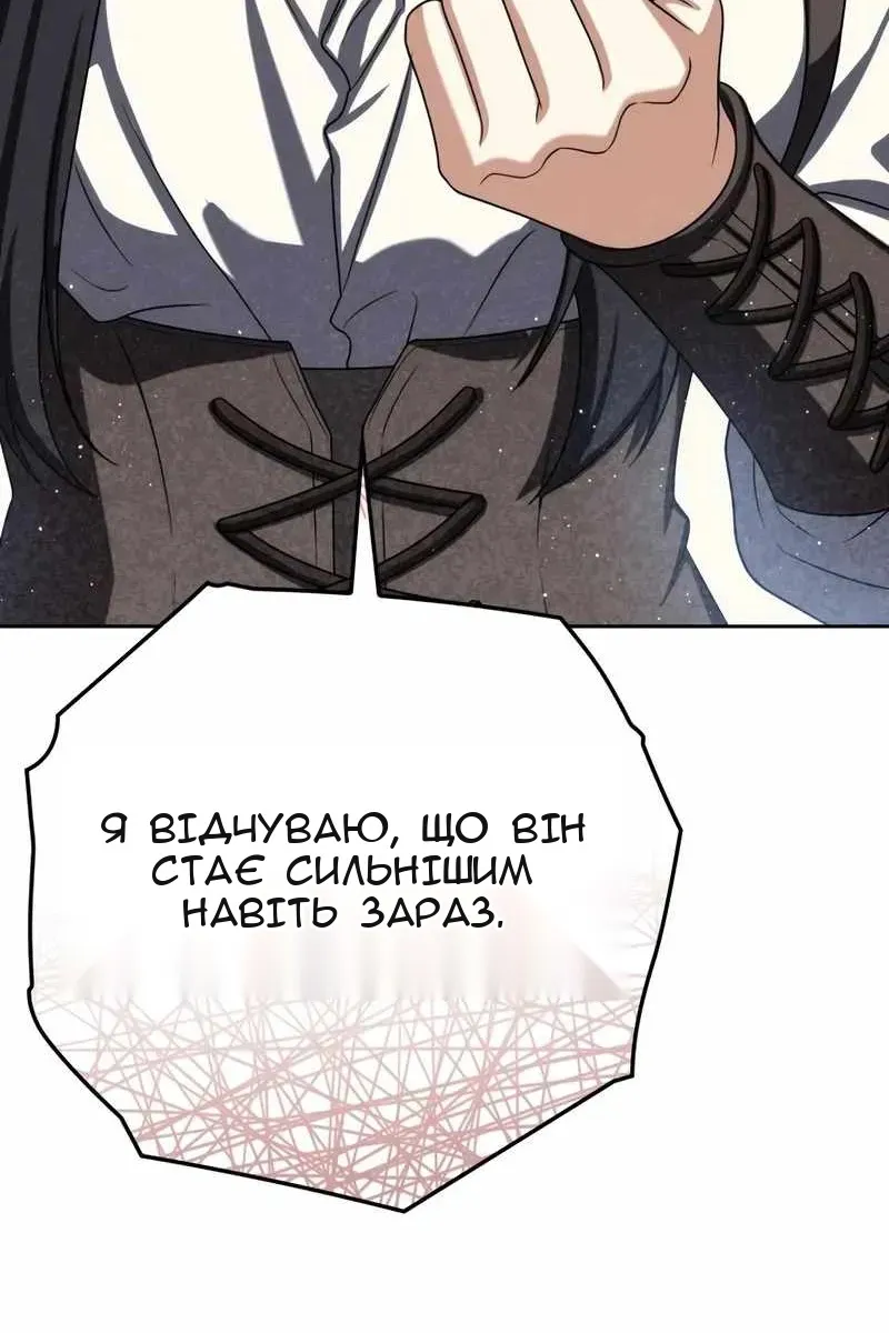 Сторінка 59