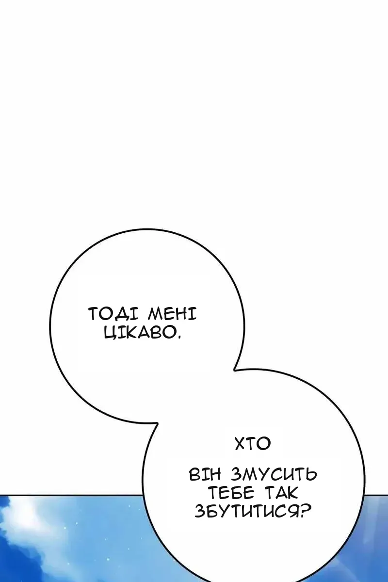 Сторінка 60