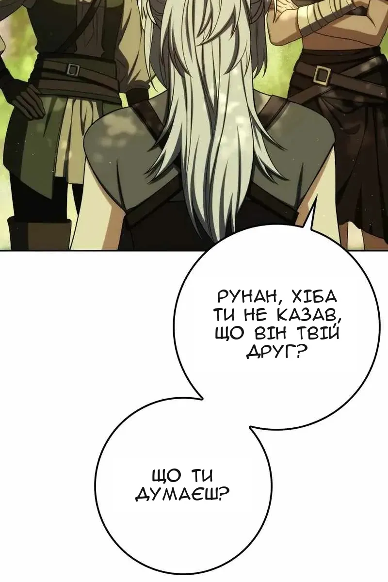 Сторінка 69