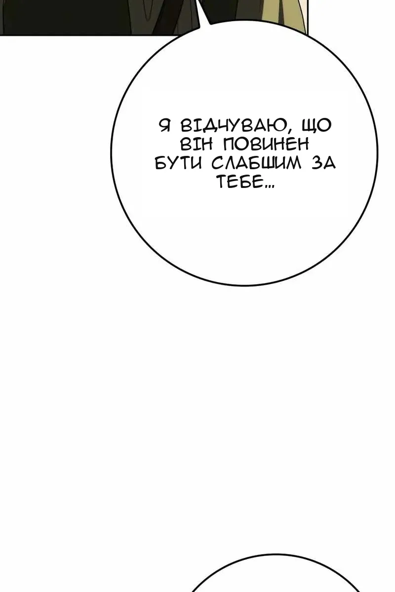 Сторінка 74