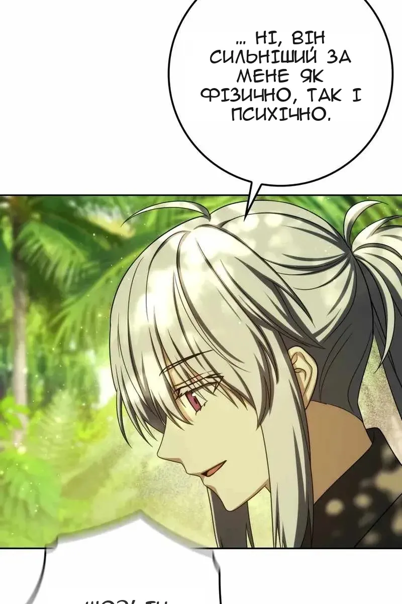 Сторінка 75