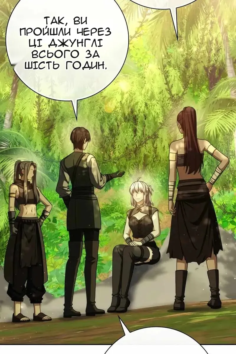 Сторінка 77