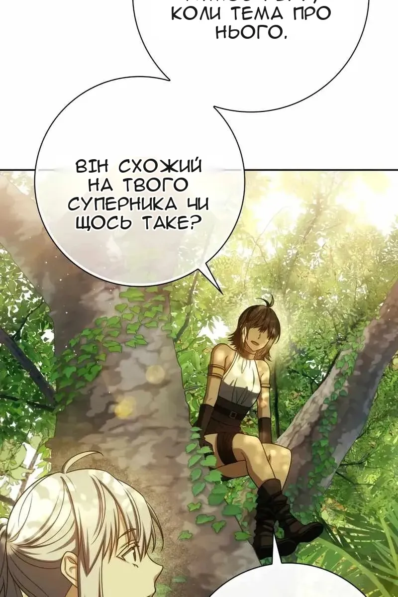 Сторінка 79