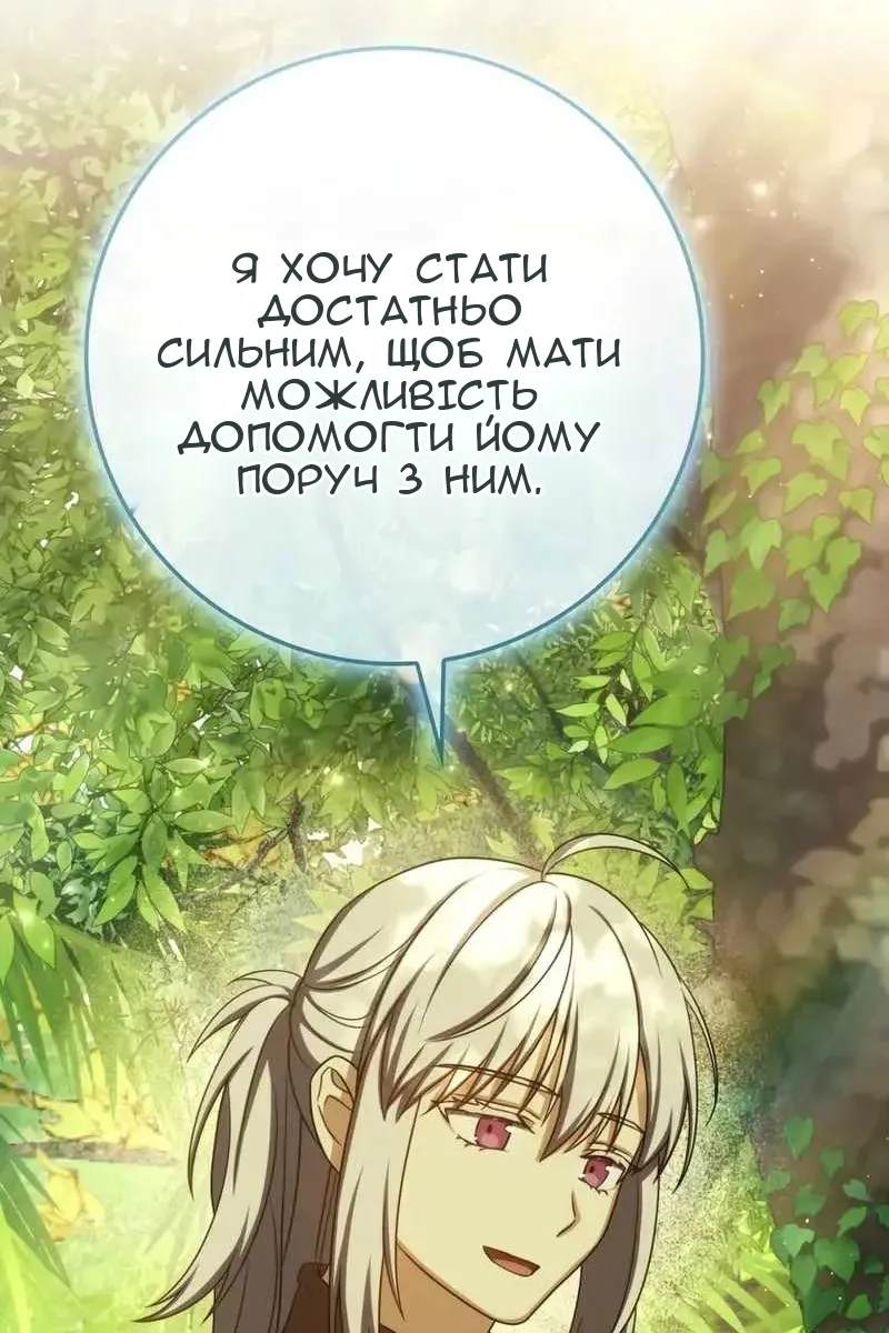 Сторінка 83