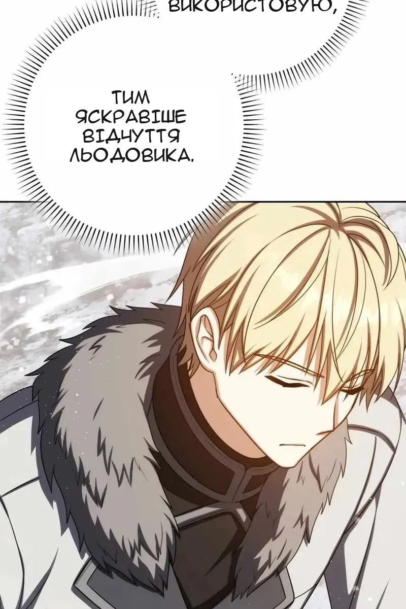 Сторінка 89
