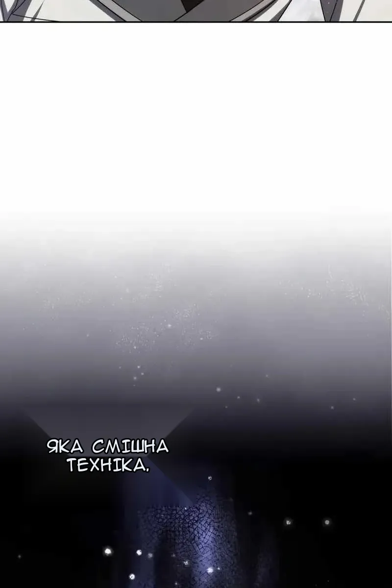 Сторінка 90