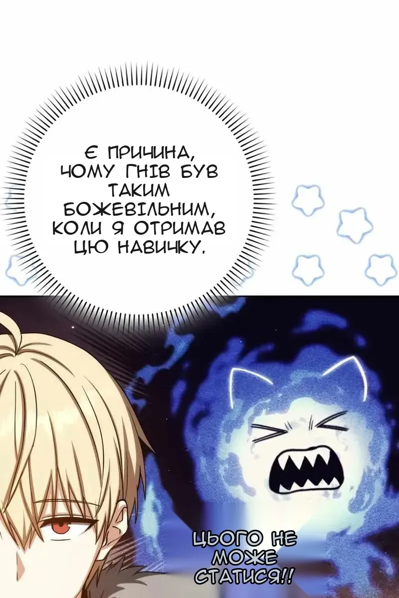Сторінка 93