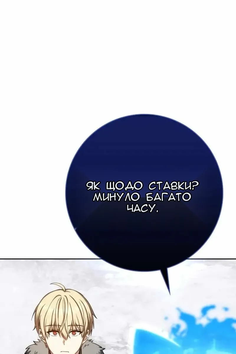 Сторінка 101