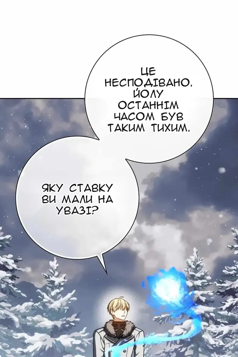 Сторінка 103