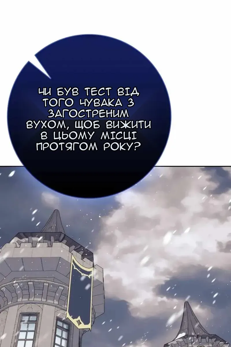 Сторінка 105