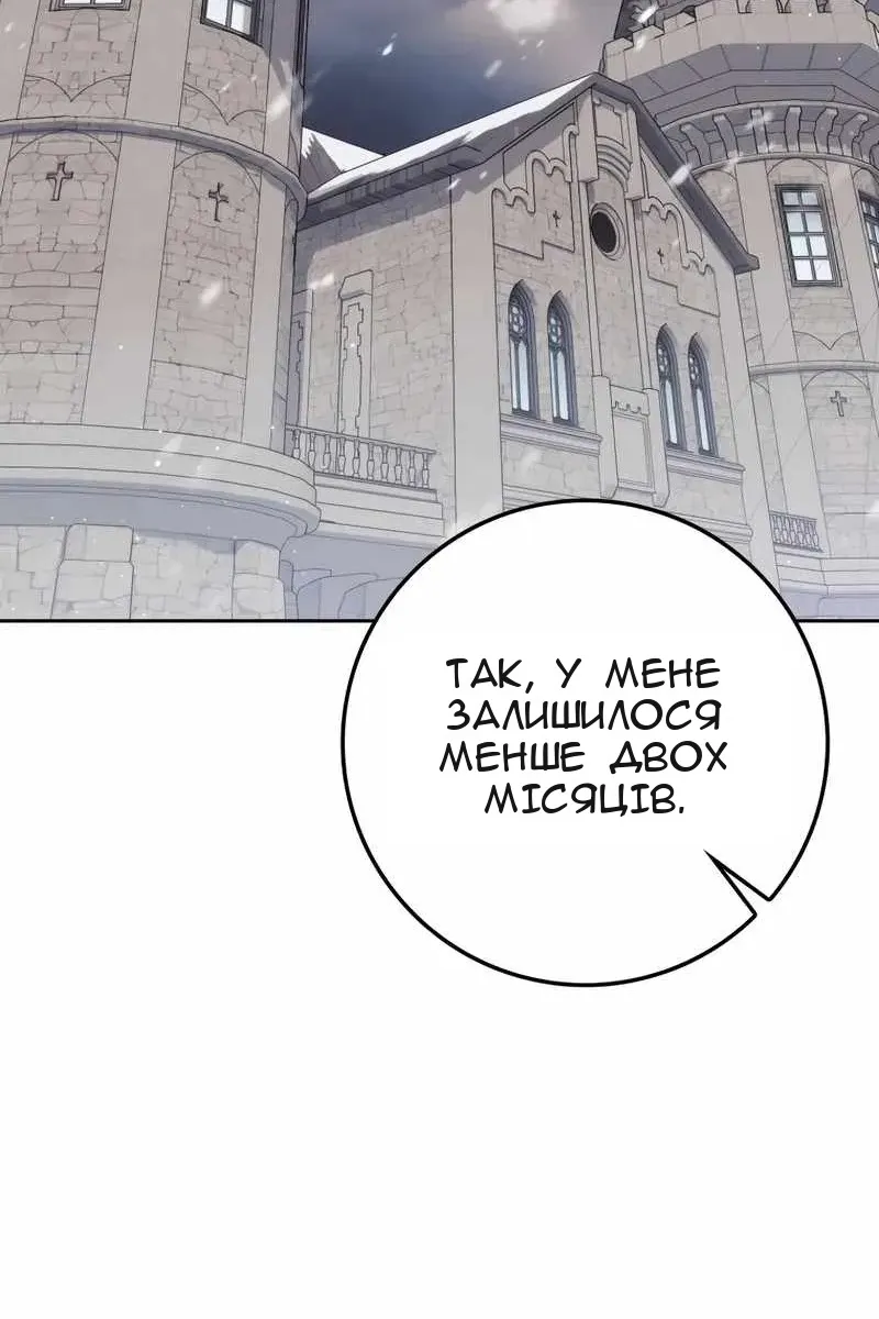 Сторінка 106