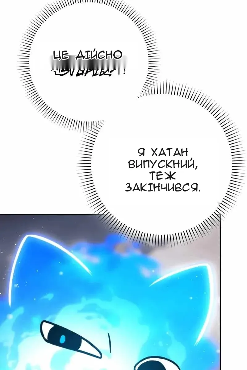 Сторінка 112