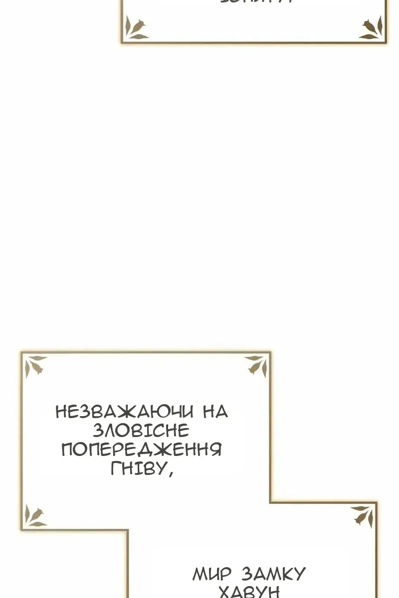 Сторінка 5