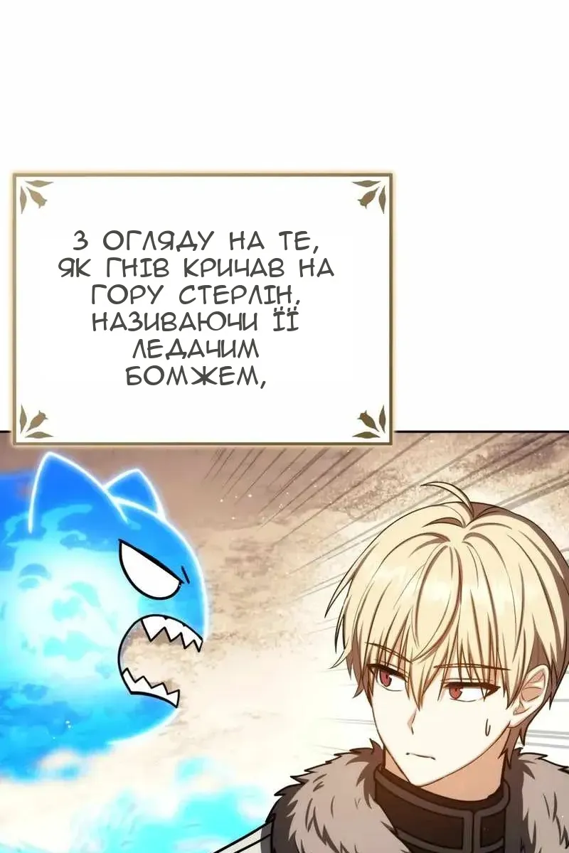 Сторінка 7