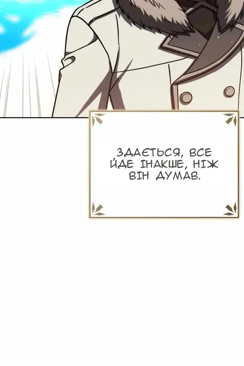 Сторінка 8