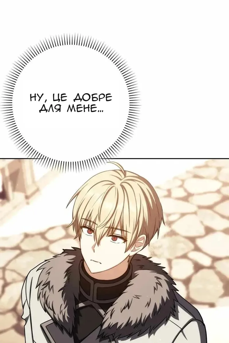 Сторінка 9