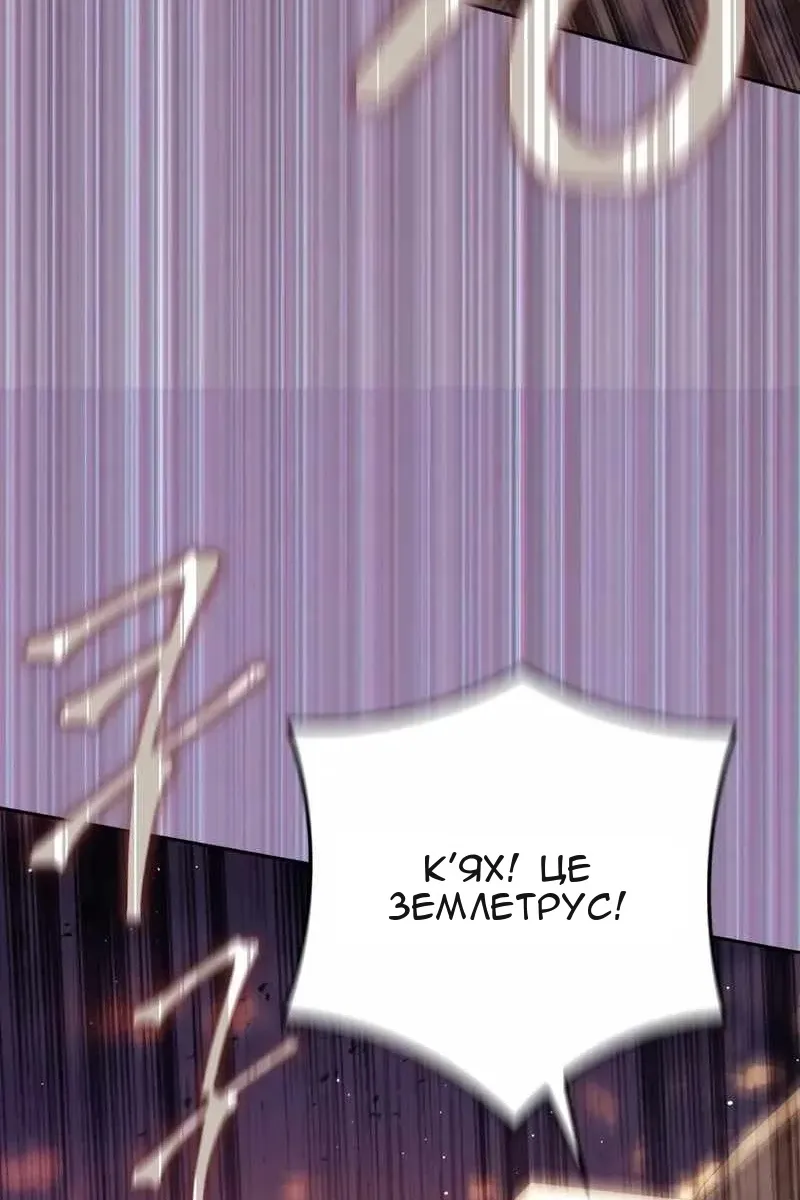 Сторінка 28