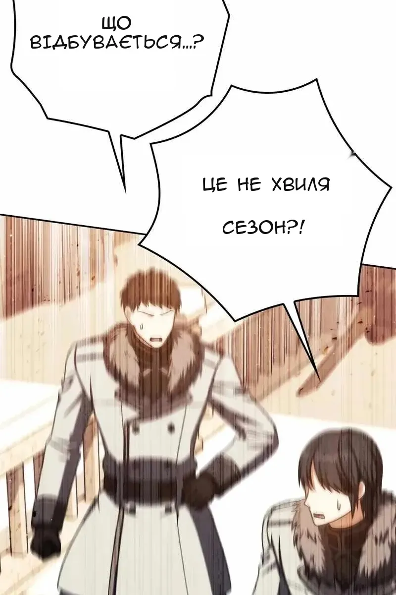 Сторінка 35