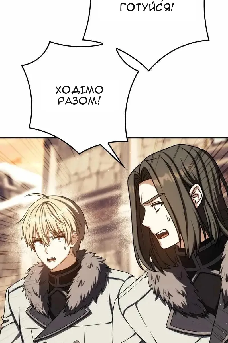 Сторінка 38