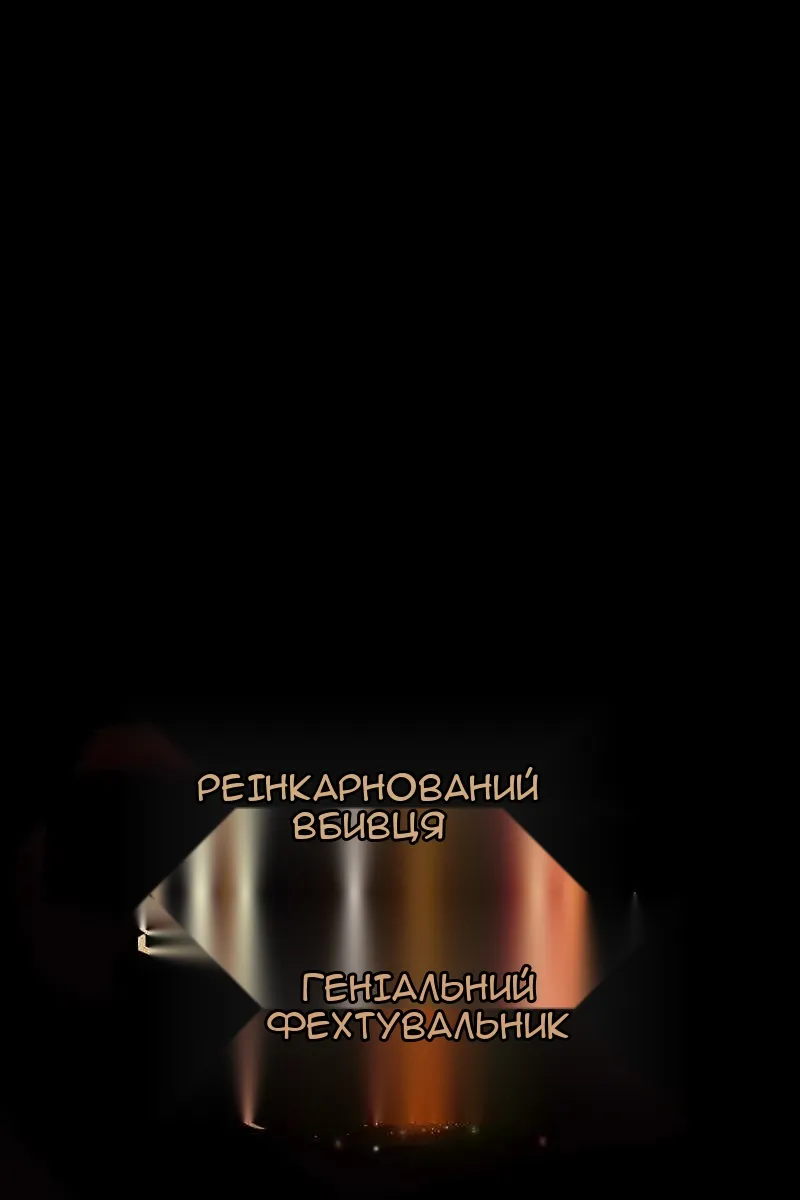 Сторінка 44
