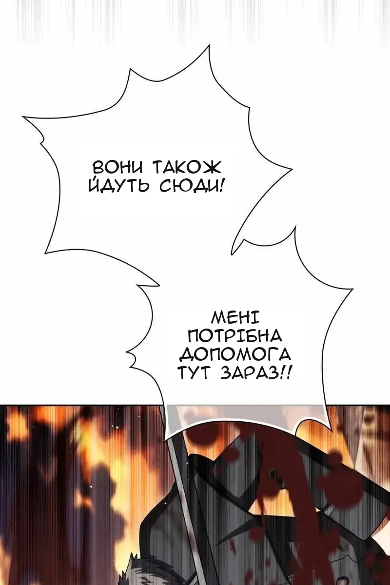Сторінка 46