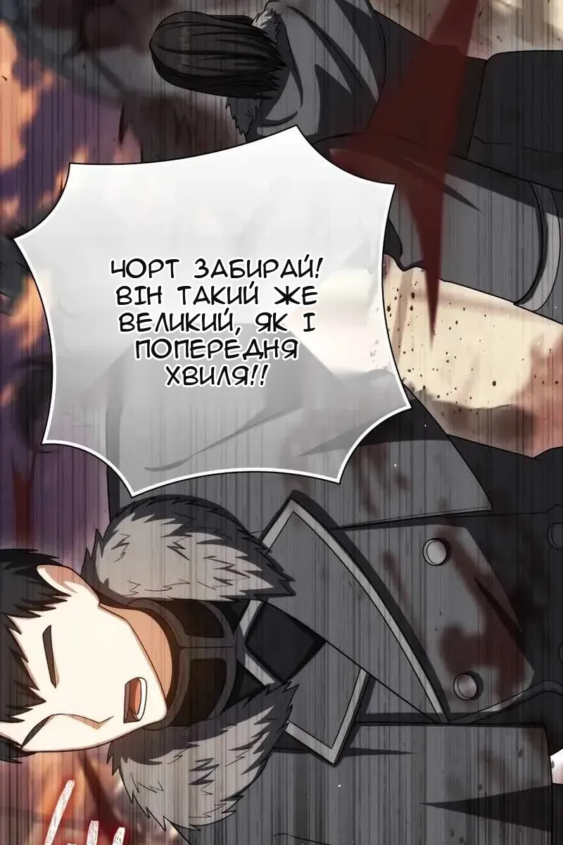 Сторінка 48