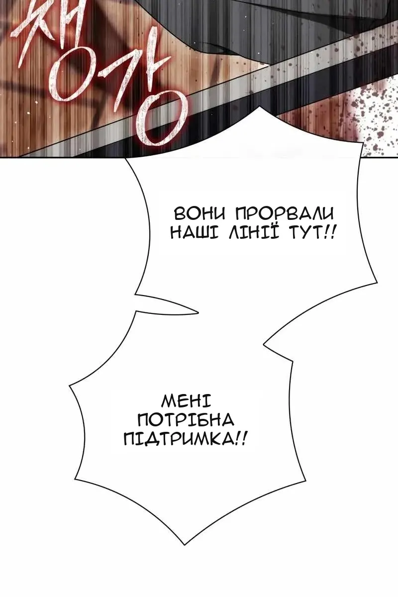 Сторінка 49