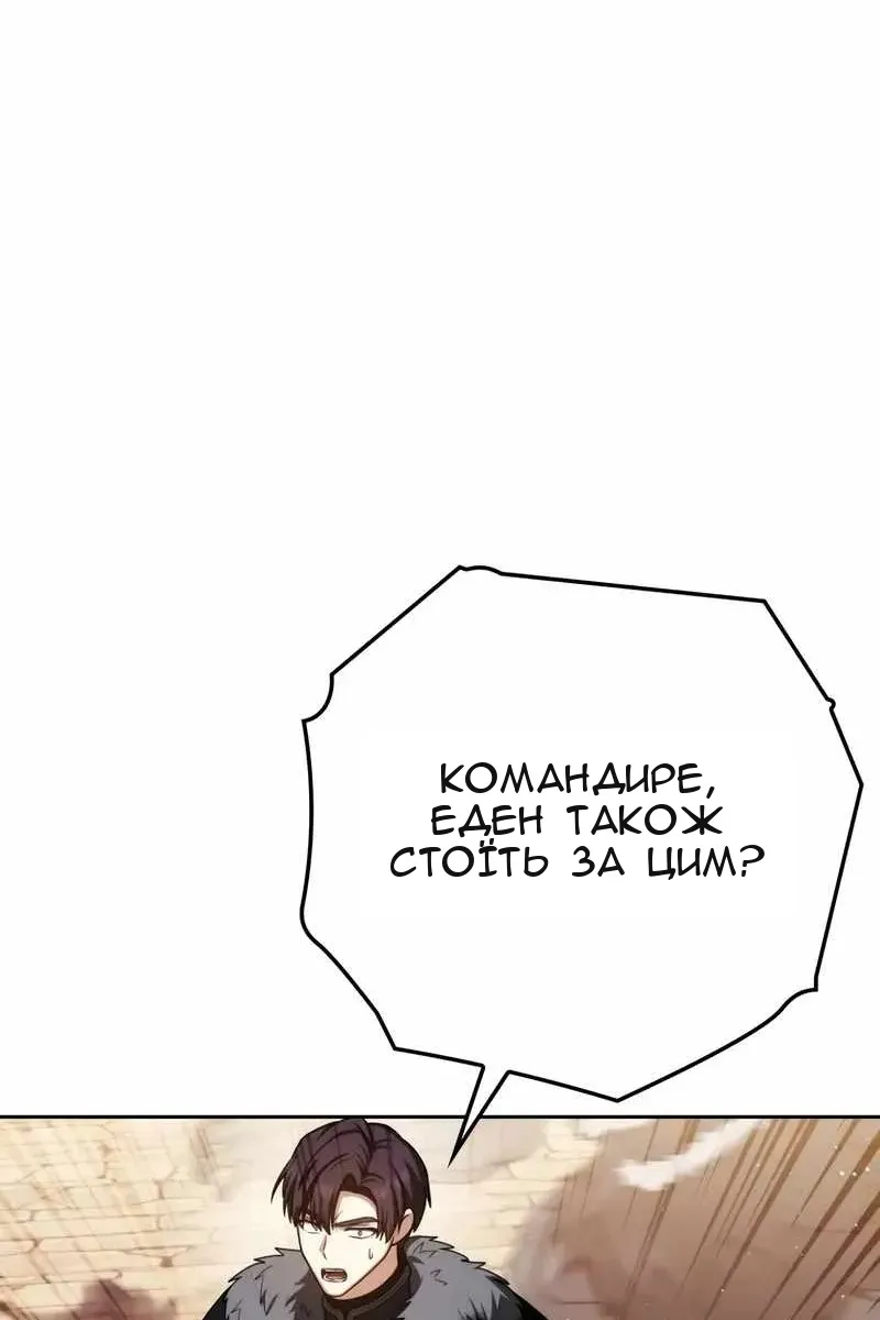 Сторінка 50