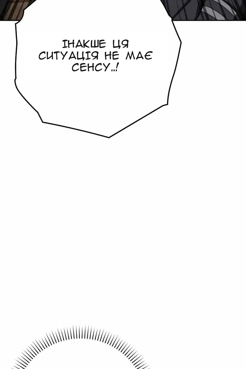 Сторінка 52
