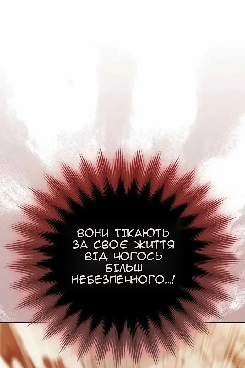 Сторінка 55