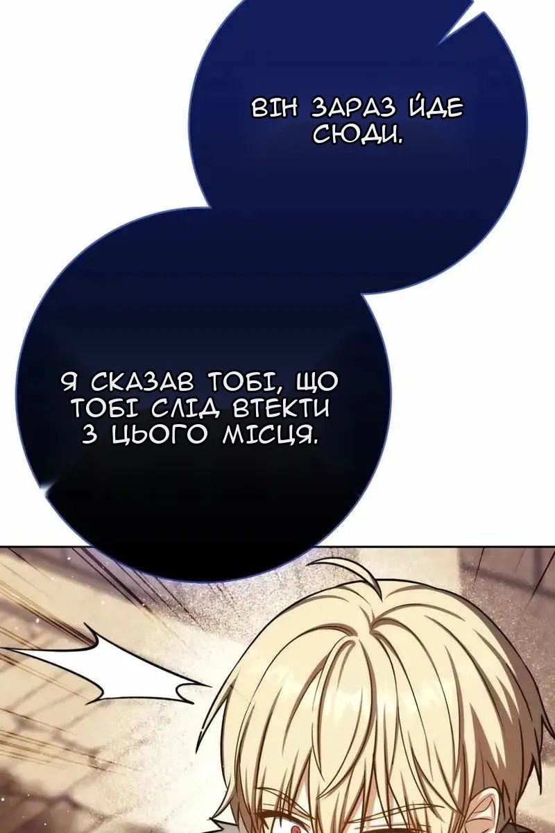 Сторінка 58