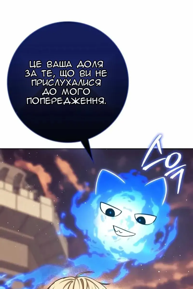 Сторінка 60