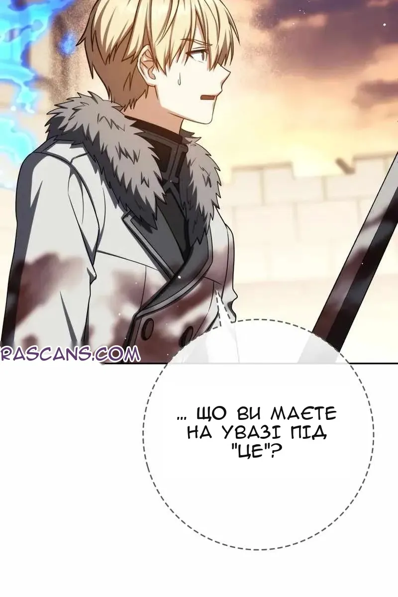 Сторінка 61