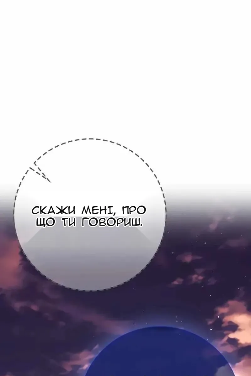 Сторінка 62