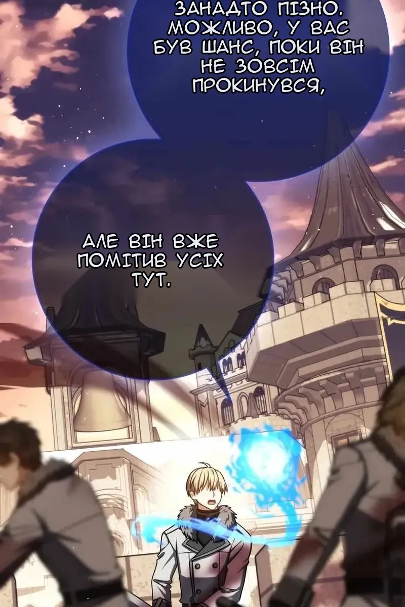 Сторінка 63