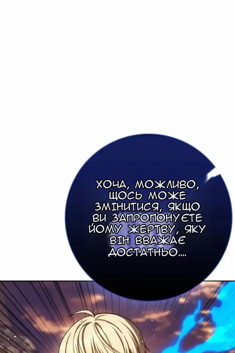 Сторінка 65