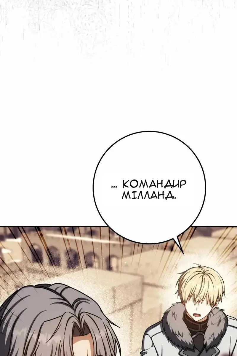 Сторінка 70