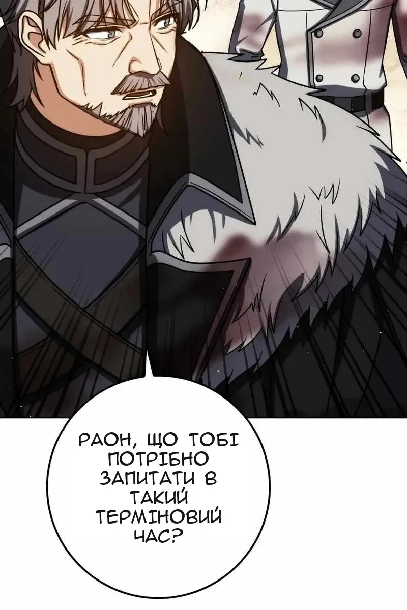 Сторінка 71
