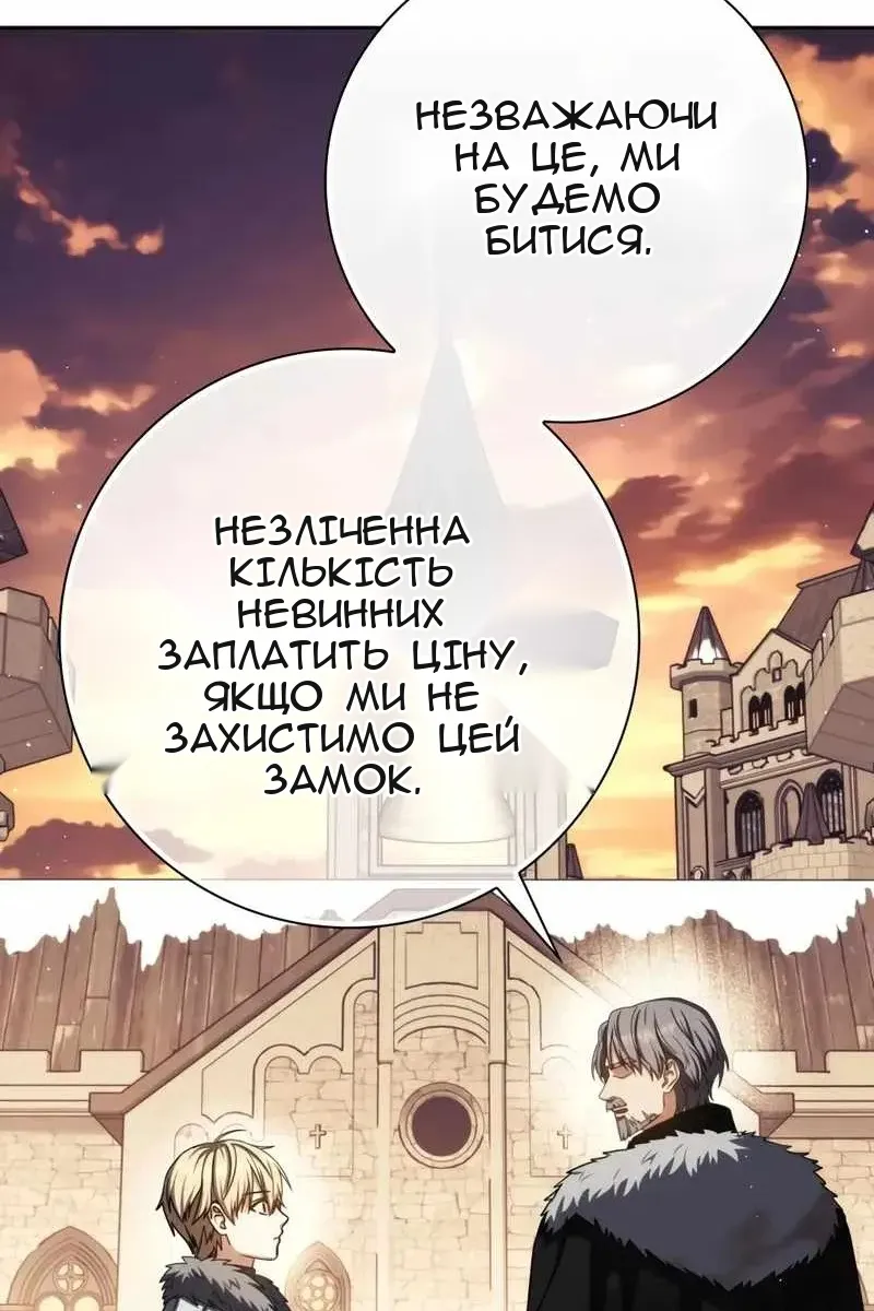 Сторінка 76