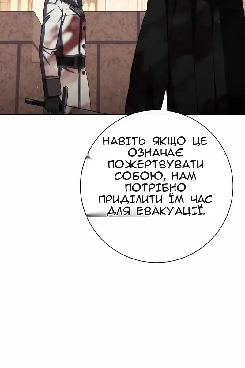 Сторінка 77