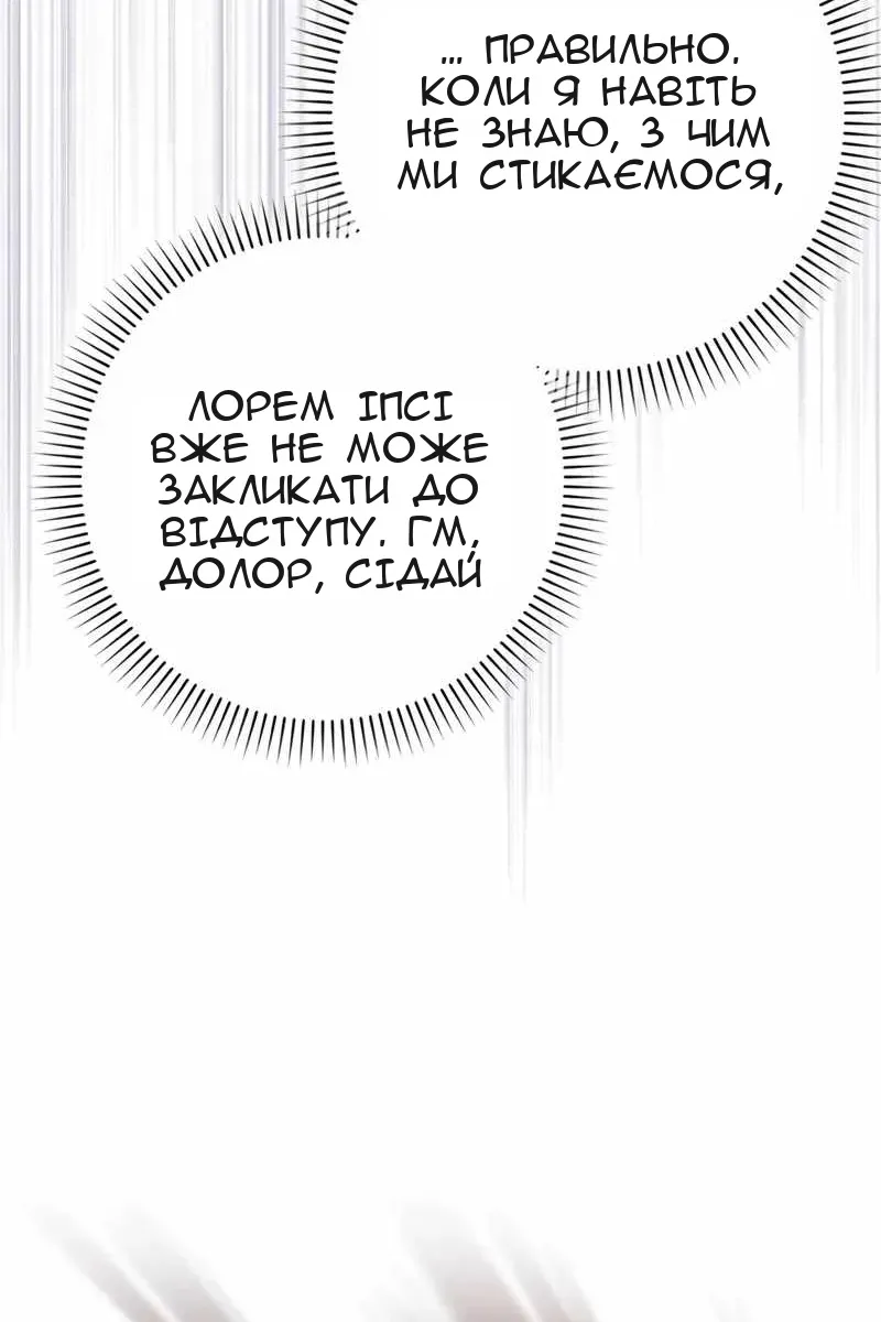 Сторінка 82