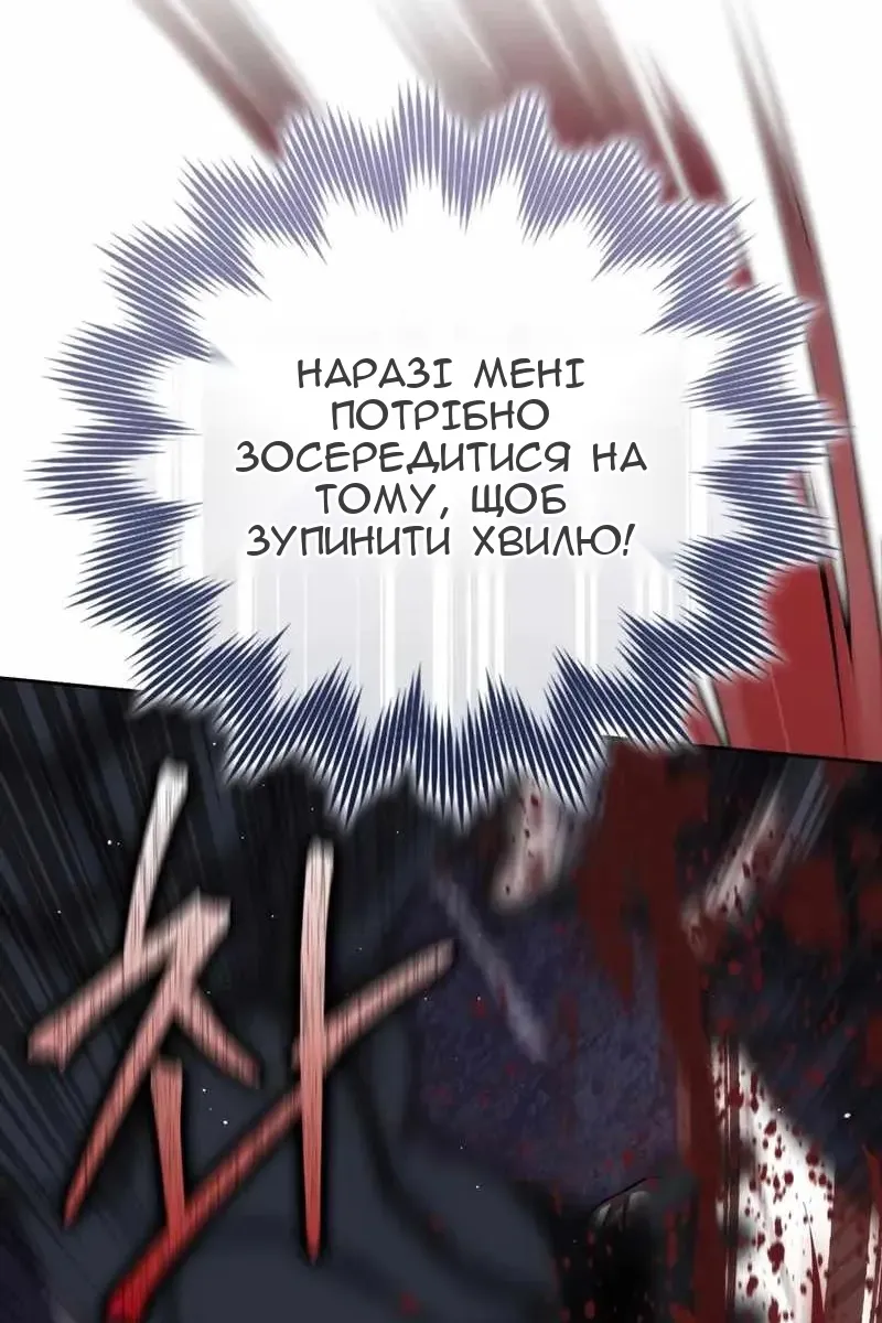 Сторінка 83