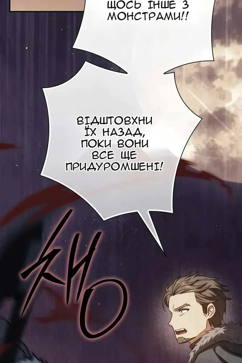 Сторінка 87