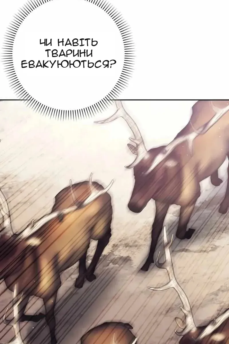 Сторінка 92