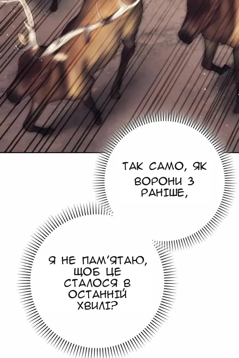 Сторінка 93