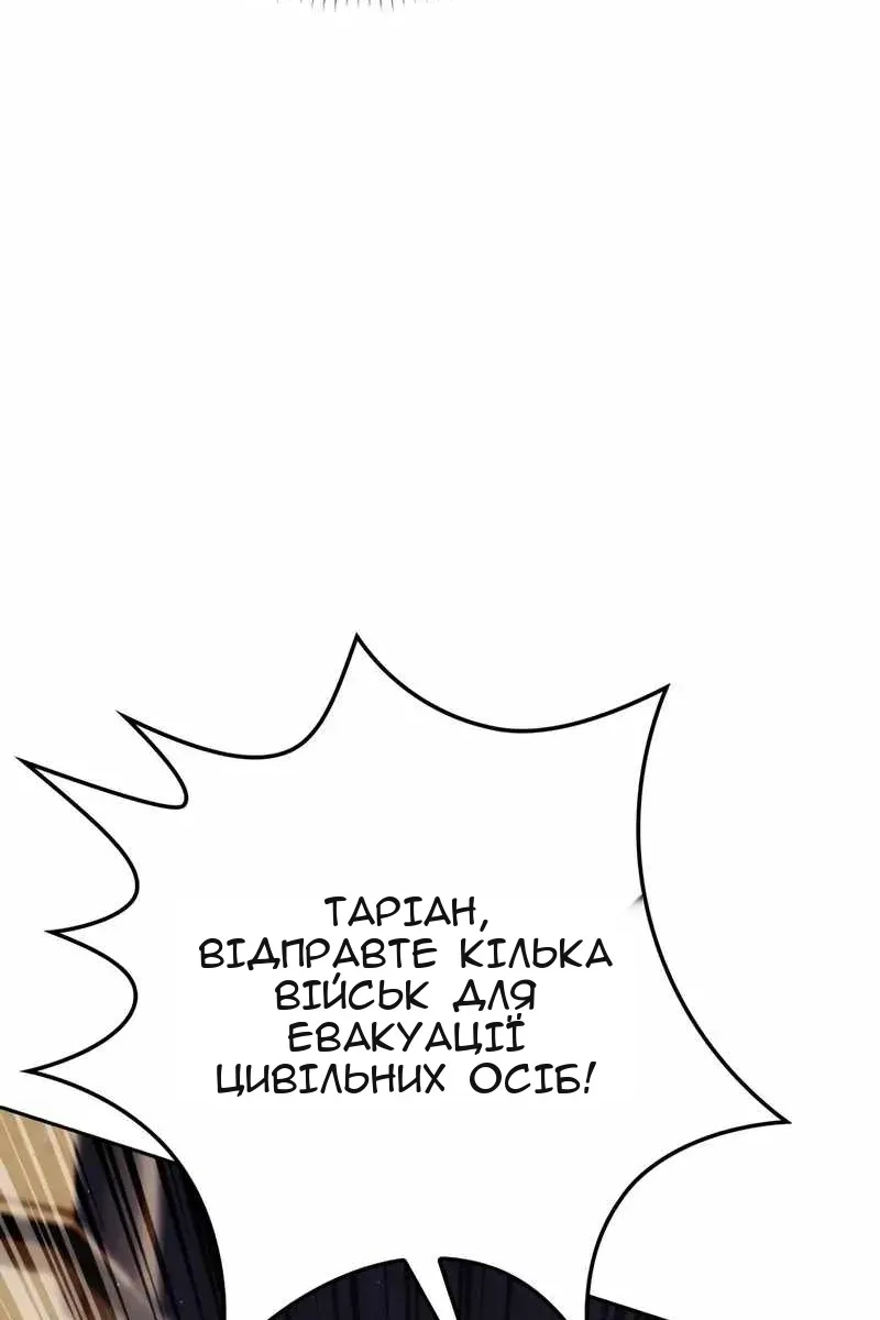 Сторінка 94