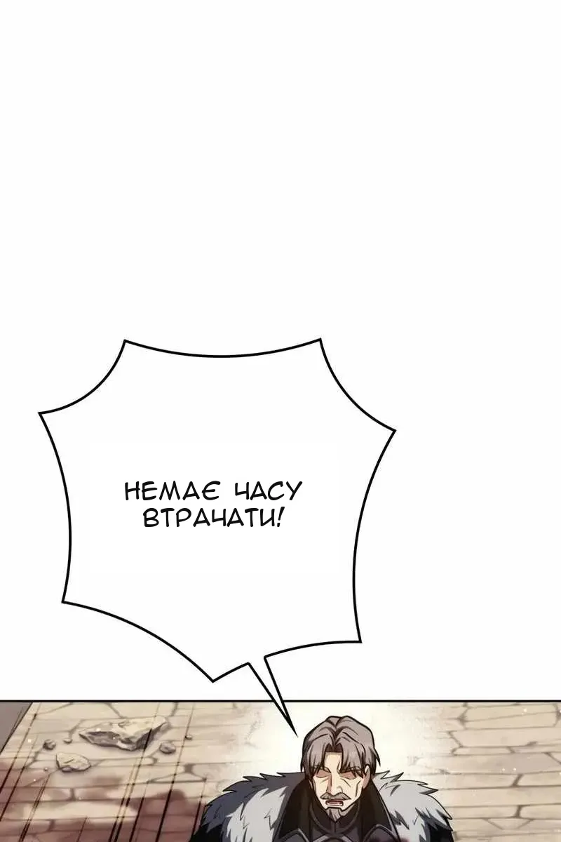 Сторінка 97